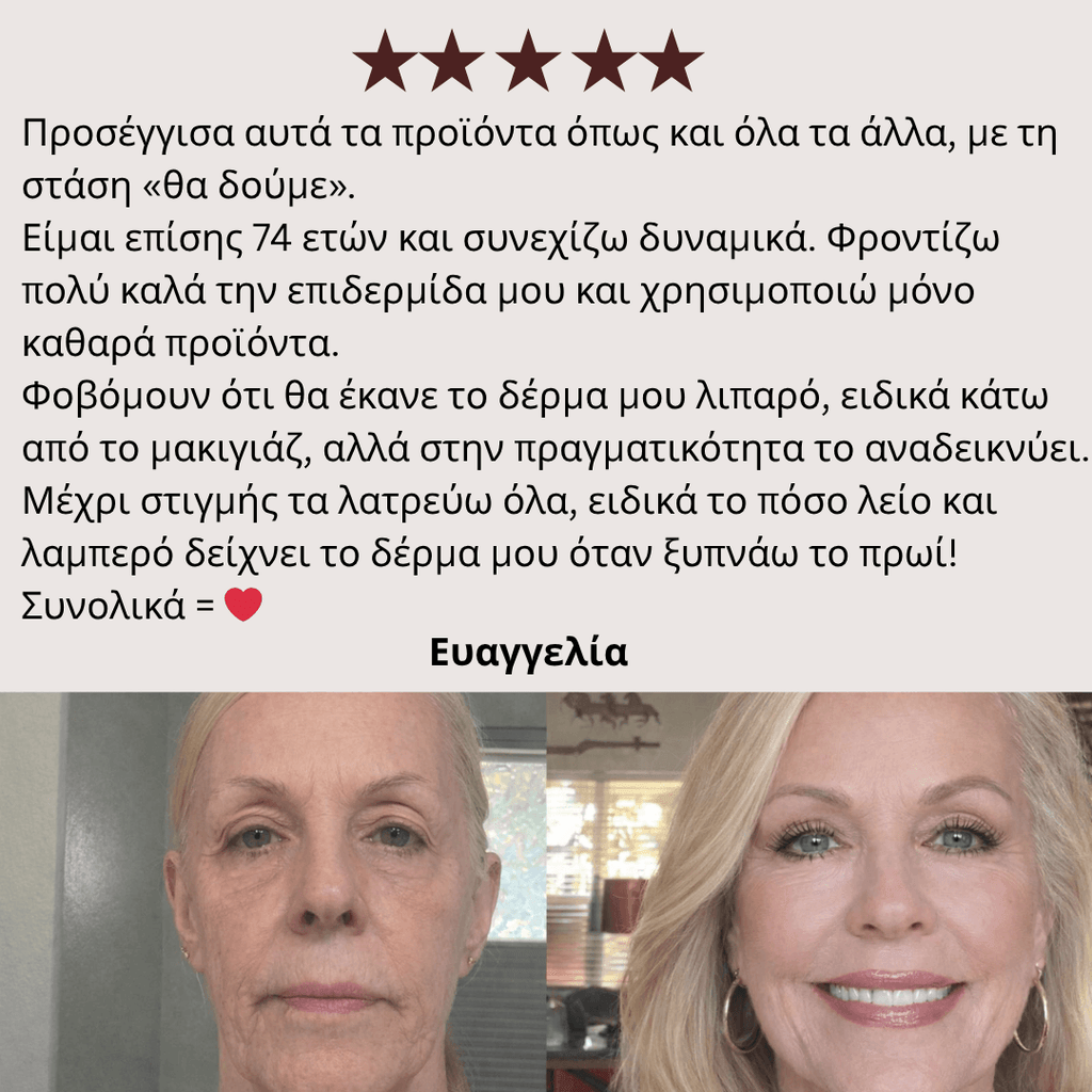 Medicube Αντιγηραντική Κρέμα σε Μορφή Ζελέ – Ενυδάτωση • Σύσφιξη • Λείανση • Λάμψη