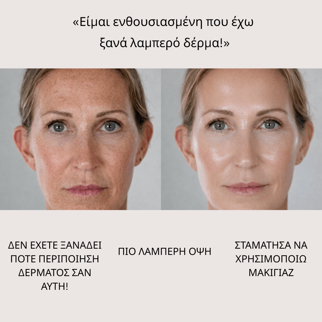 Medicube Αντιγηραντική Κρέμα σε Μορφή Ζελέ – Ενυδάτωση • Σύσφιξη • Λείανση • Λάμψη