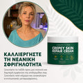 CREPEYFIRM ™  Κρέμα επανόρθωσης δέρματος